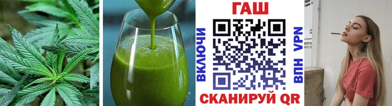 цена   Холмск  Cannafood конопля 