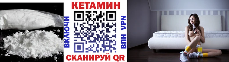 ссылка на мегу   Холмск  Кетамин VHQ 
