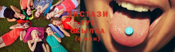 кокаин VHQ Армянск