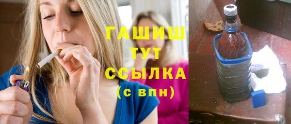 бутират Арсеньев