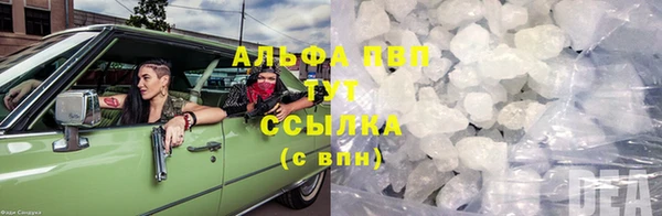 кокаин VHQ Армянск