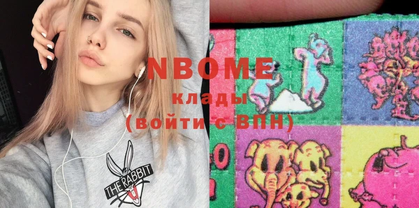 кокаин VHQ Армянск