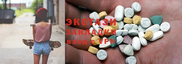 кокаин VHQ Армянск
