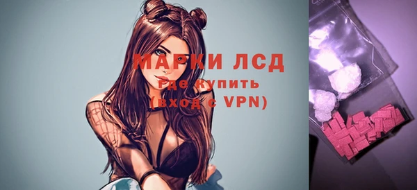 бутират Арсеньев