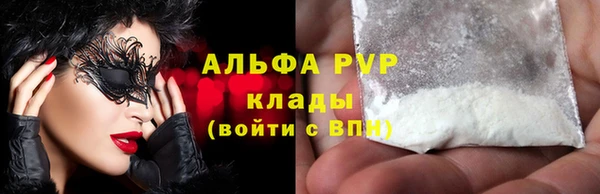 кокаин VHQ Армянск