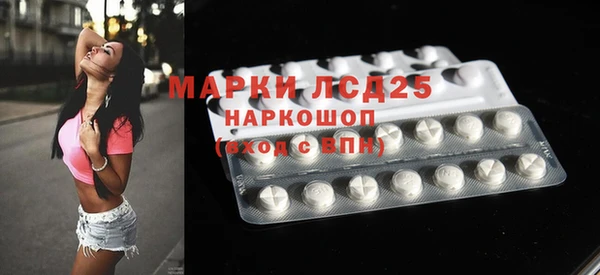 кокаин VHQ Армянск