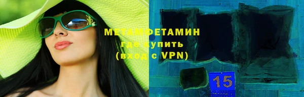 кокаин VHQ Армянск