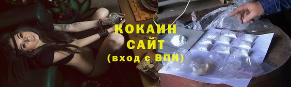 бутират Арсеньев