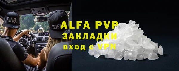 мяу мяу кристалл Баксан