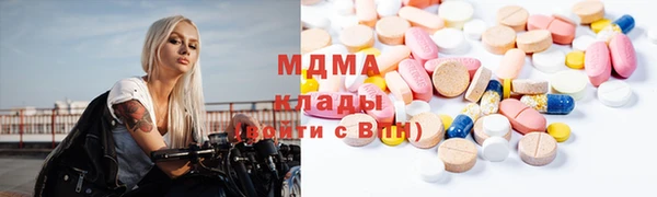 кокаин VHQ Армянск