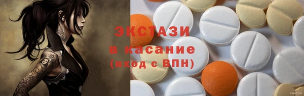 бутират Арсеньев
