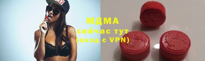 бутират Арсеньев
