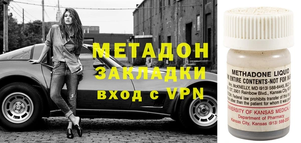бутират Арсеньев