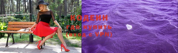 кокаин VHQ Армянск