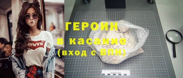 кокаин VHQ Армянск
