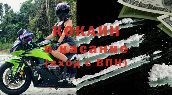 мяу мяу кристалл Баксан