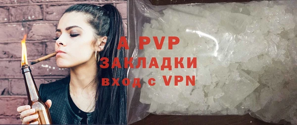 бутират Арсеньев