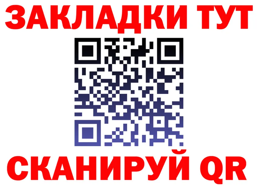 КЕТАМИН VHQ маркетплейс площадка MEGA Холмск