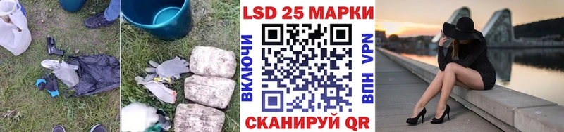 Лсд 25 экстази ecstasy  где найти наркотики  Холмск 