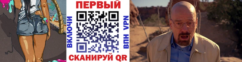 что такое   Холмск  Метамфетамин винт 