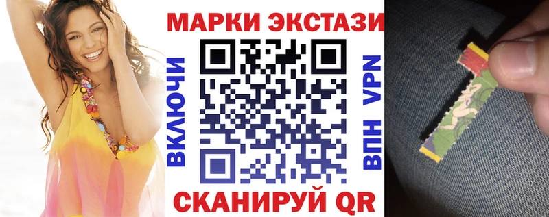 Марки 25I-NBOMe 1500мкг  мега ONION  Холмск  даркнет сайт 